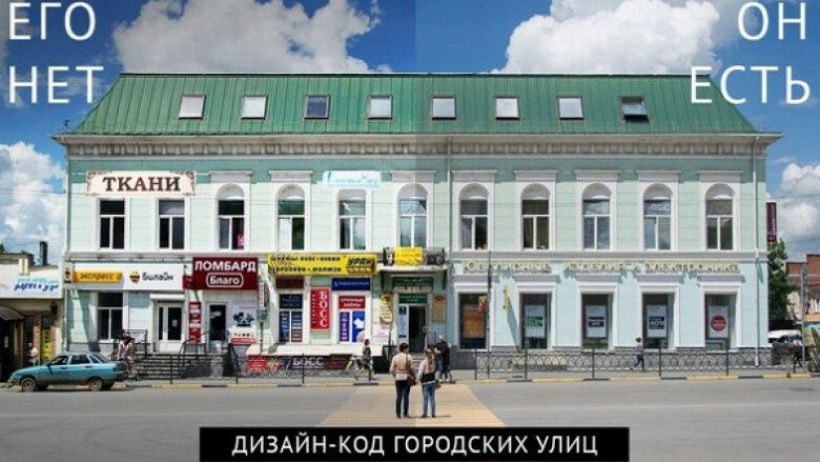 Наружная реклама 2021